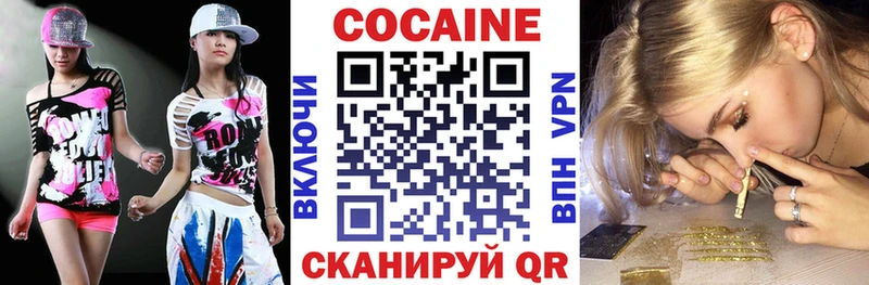 Где купить наркотики Борисоглебск ГАШ  Галлюциногенные грибы  МЕТАДОН  МЕФ  Марихуана  COCAIN 