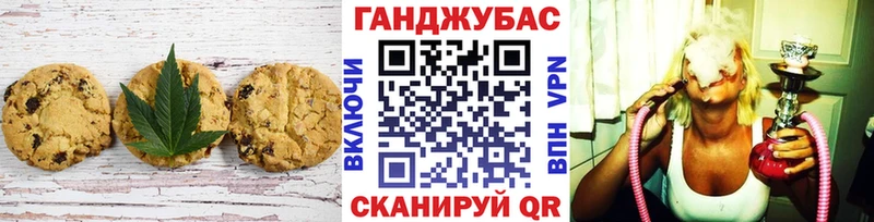Canna-Cookies марихуана  Борисоглебск 