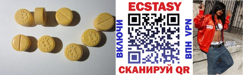 Экстази TESLA  мориарти наркотические препараты  Борисоглебск  хочу наркоту 