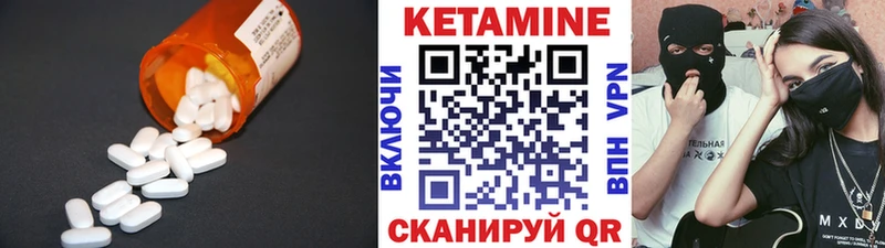 omg маркетплейс  Борисоглебск  КЕТАМИН ketamine 
