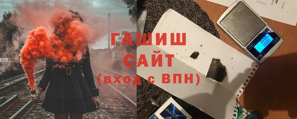 меф VHQ Арсеньев