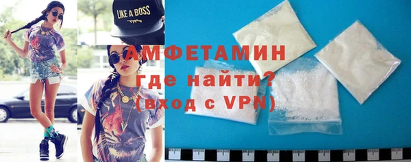 меф VHQ Арсеньев