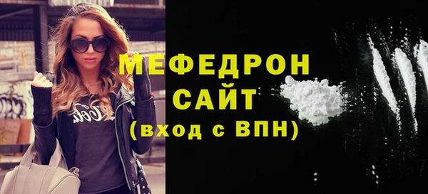 меф VHQ Арсеньев