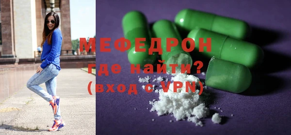 mdpv Армянск