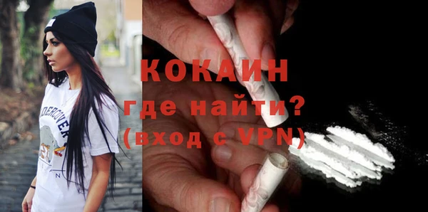 прущий лед Новокубанск