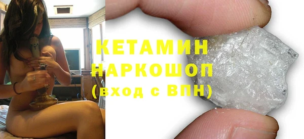 меф VHQ Арсеньев