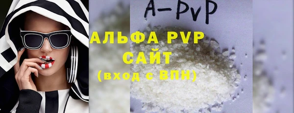 mdpv Армянск