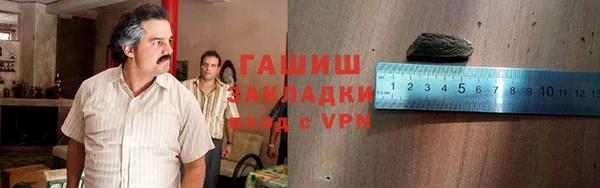 меф VHQ Арсеньев