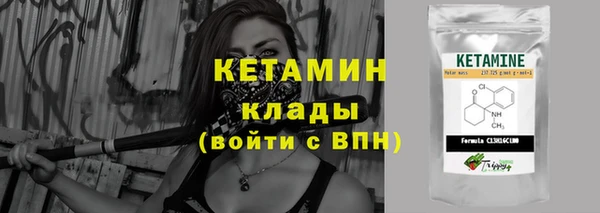 марки nbome Новодвинск