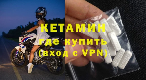 меф VHQ Арсеньев