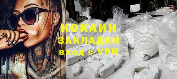 каннабис Нязепетровск