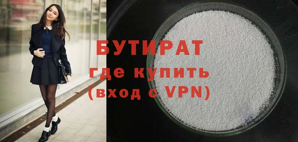 mdpv Армянск