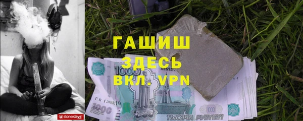 меф VHQ Арсеньев