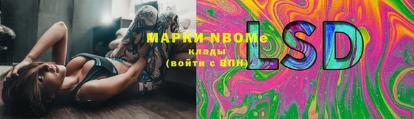 mdpv Армянск
