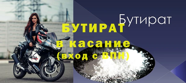 spice Няндома