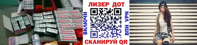 хочу наркоту  Борисоглебск  ЛСД экстази кислота 