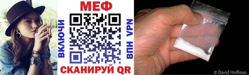 МЯУ-МЯУ mephedrone где продают наркотики OMG зеркало Борисоглебск
