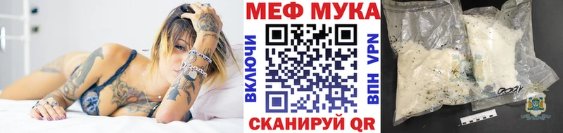 МЕФ кристаллы Борисоглебск