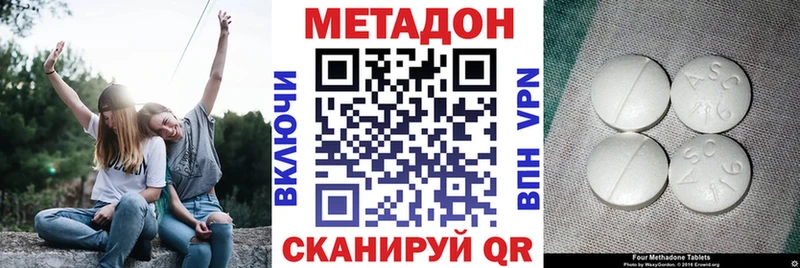 kraken зеркало  Борисоглебск  МЕТАДОН VHQ 