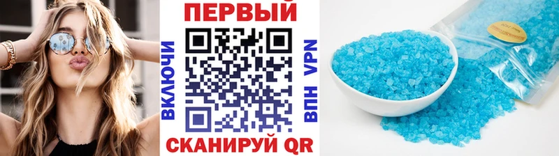 где можно купить наркотик  Борисоглебск  Первитин пудра 